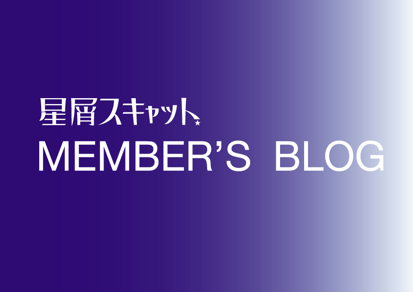 member's blog