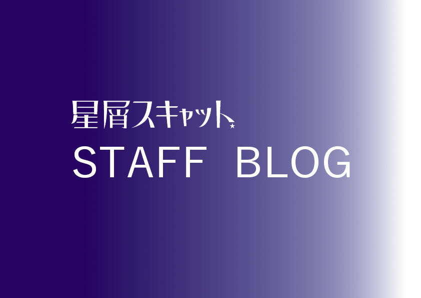 ＜スタッフブログ＞福岡キャナルシティ劇場より